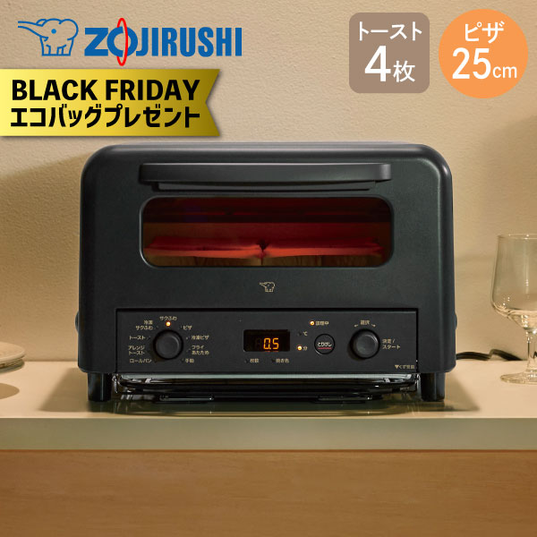 【エコバッグプレゼント】象印 オーブントースター EQ-HM30 BA ブラック 石窯 4枚焼き 4枚 ピザも焼け..