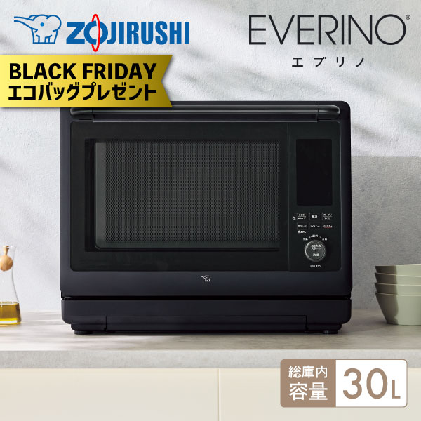【エコバッグプレゼント】象印 オーブンレンジ EVERINO ES-LA30 BA 30L ブラック エブリノ オーブン 電子レンジ 30l 同梱不可