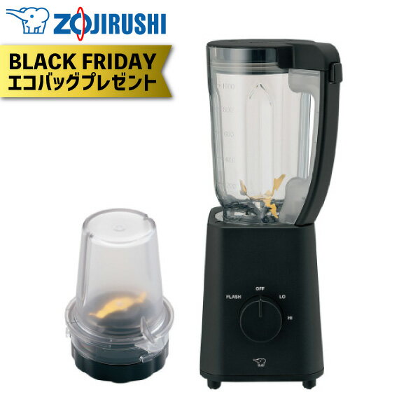 【エコバッグプレゼント】象印 ミルつきミキサー BM-SS10 BA ブラック ジューサー ミキサー 軽量 シン..