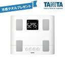 【冷感タオル1枚プレゼント】タニタ 体組成計 BC-332L-WH ホワイト 体重計 体脂肪計 デジタル 筋肉量 bluetooth アプリ 日本製 TANIT...