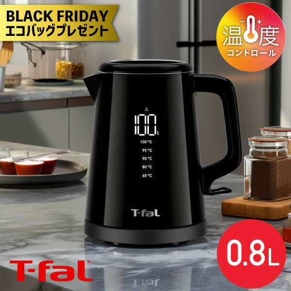 【エコバッグプレゼント】【14時30分まで当日発送 土日発送も可能】ティファール ディスプレイ ロック ..