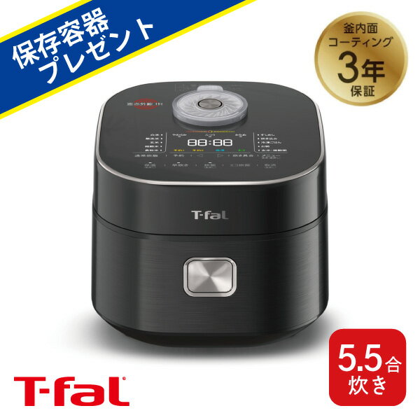 楽天市場】ティファール(炊飯器|キッチン家電):家電の通販 楽天市場】ティファール(炊飯器|キッチン家電):家電の通販