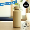 【冷感タオル1枚プレゼント】エクア ステンレスボトル タイムレス 600ml ラテ ET-1171L by noted. 水筒 常温 マグボトル タンブラー 常...