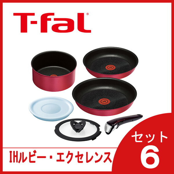 Ih対応も ティファール T Fal のおすすめフライパンセット10選 2ページ目 Macaroni Ih対応も ティファール T Fal のおすすめフライパンセット10選 2ページ目 Macaroni