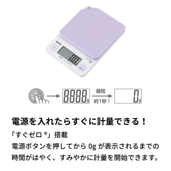 タニタデジタルクッキングスケールKJ-114最大1kgでキッチンスケールはかりフック付きコンパクト薄型軽量お菓子作りTANITA