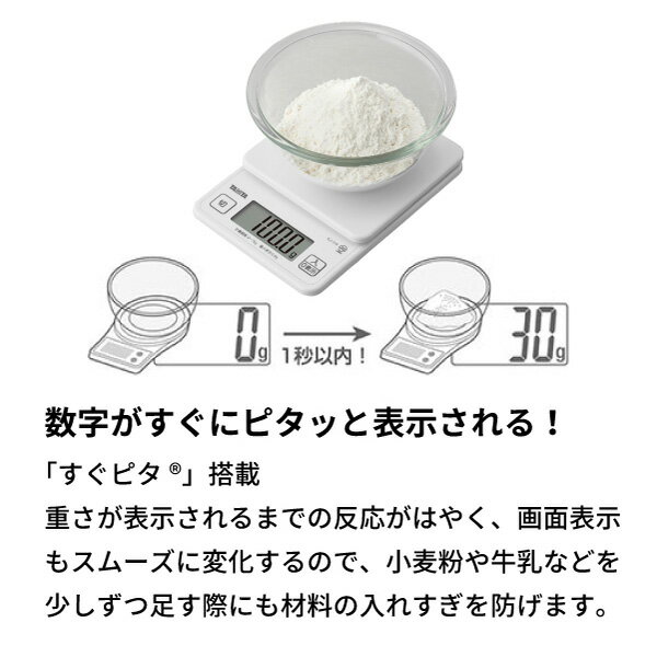 タニタデジタルクッキングスケールKJ-114最大1kgでキッチンスケールはかりフック付きコンパクト薄型軽量お菓子作りTANITA