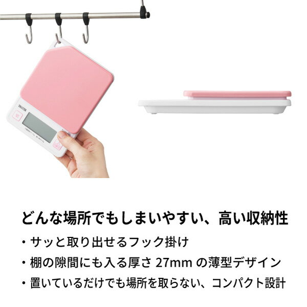 タニタデジタルクッキングスケールKJ-114最大1kgでキッチンスケールはかりフック付きコンパクト薄型軽量お菓子作りTANITA