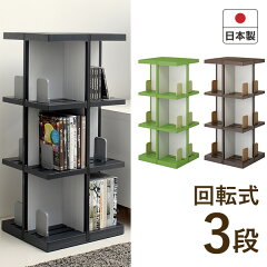 https://thumbnail.image.rakuten.co.jp/@0_mall/kurashiya/cabinet/crossmall05/122-97025_t1.jpg