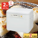 【くらし屋特典】2年保証付き エムケー精工 もちつき機 かがみもち 2升用 RM-201SNマイコン 餅つき機 MK 同梱不可の商品画像