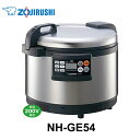 業務用炊飯器 3升象印 IH炊飯ジャー 単相200V専用 NH-GE54 【同梱不可】
