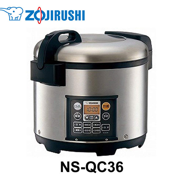 業務用炊飯器 2升象印 マイコン炊飯ジャー NS-QC36 【同梱不可】