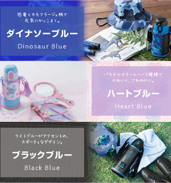 象印　ステンレスボトル　SP-JB10 水筒 子供用コップ付き 1リットル キッズ 幼稚園 直飲み入園 入学 おしゃれ かわいい 部活 男の子 女の子プレゼント ギフトラッピング無料