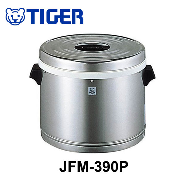 タイガー 業務用ステンレスジャー JFM-390P-XSご飯 保温専用 2升2合 ステンレス 同梱不可