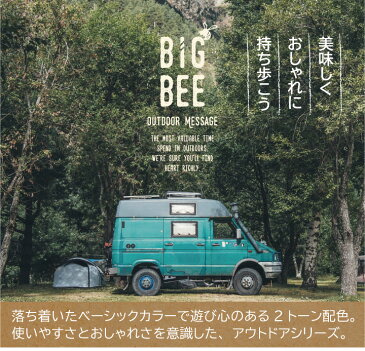 【最大300円OFFクーポン！〜6/11 1:59※要取得】Big Bee クーラートートバッグ M 全4色 保冷バッグ 大容量おしゃれ かわいい アウトドア 運動会 エコバッグ シンプルレジ袋 バーべキュー BBQ クーラーボックス ピクニック オカトー母の日ギフト