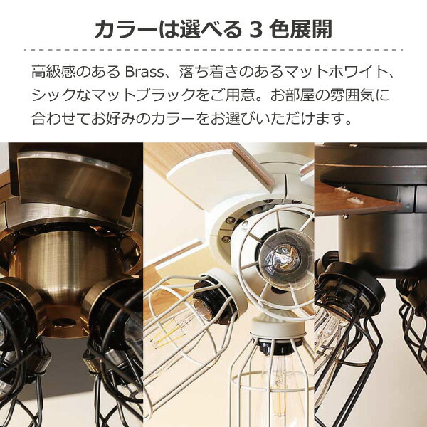 ヴィンテージ風シーリングファンライトフィラメント4灯JE-CF003シーリングライトLED付きリモコン付き薄型軽量送料無料同梱不可3年保証