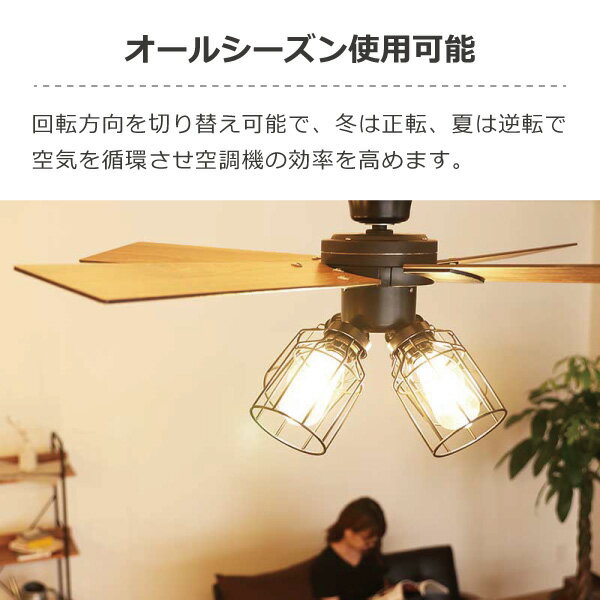 ヴィンテージ風シーリングファンライトフィラメント4灯JE-CF003シーリングライトLED付きリモコン付き薄型軽量送料無料同梱不可3年保証