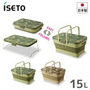 ミラーゴ バスケット＆テーブル I-582 ISETOたらい 大型 折りたたみ テーブル アウトドア 日本製