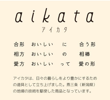 PD3001 aikata 両口ステンレス雪平鍋18cm【●日本製】メイドインジャパン 注ぎやすい こぼれにくいきれいに注げる 新潟県燕三条製 丈夫 お手入れしやすいおしゃれ シンプル モダン ステンレス製握りやすい 木製取っ手 片手鍋 IH対応 ガス火対応