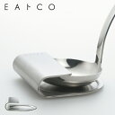 AS0030 EAトCO Oki ladle standイイトコ オキ レードルスタンド お玉立てステンレス 置きやすい ひっかける 丸洗い 凹み こぼれにくい シンプル モダン おしゃれ万能 ヨシカワ 日本製(P5)