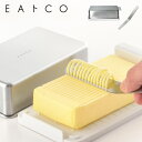 EAトCO バターセットButter Cace Container バターケース コンテナNulu butter knife ヌル バターナイフイイトコ ステンレス 樹脂 気密性 目盛り 保冷塗る 糸状 削る ふんわり ギザギザ トースト 料理シンプル モダン おしゃれ ヨシカワ 日本製(P5)