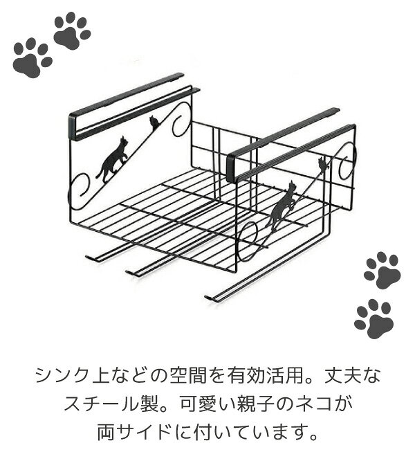 1305716 ネコの吊り戸棚下ラックキッチン収納 タオル掛け 戸棚 つり戸棚 猫キッチン用品 キッチングッズ 雑貨 ふきんキッチンペーパー デザイン かわいい おしゃれプレゼント ギフトラッピング無料 日本製 クロネコキッチンの商品画像 2