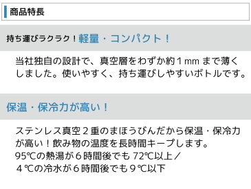 【最大300円OFFクーポン！〜6/11 1:59※要取得】象印 ステンレスボトル TUFF しましまぐるぐる SC-LH45S EW水筒 0.45L 抗菌 コップ タイプ 取っ手 軽い 保温 保冷 かわいいキャラクター 子ども キッズ ランチ 遠足 ピクニック ZOJIRUSHI