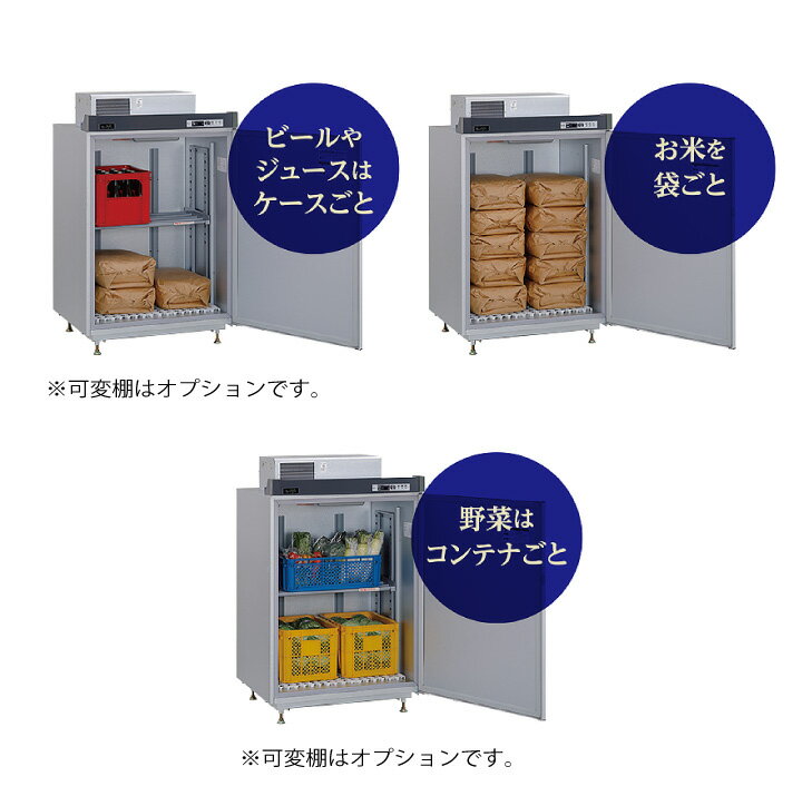 エムケー精工屋外用ダストボックス150Lゴミ出し日和CLS-115C同梱不可商品【ゴミ箱・ベランダ】同梱不可<日曜・祝日・夜間配送不可>