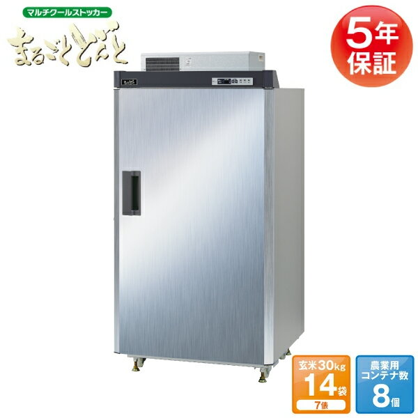 ■仕　様■ ・電　源…単相100V 50/60Hz ・電源コード…約4m ・設定温度範囲…2〜18℃ ・冷却能力…周囲温度35℃時：庫内温度8℃まで 　　　　　　周囲温度30℃時：庫内温度5℃まで ・コース…「高湿コース」「お米コース」「低湿コース」 ・庫内湿度…高湿コース：約70〜80％ 　　　　　　お米コース：約60〜70％ 　　　　　　低湿コース：約50〜60％ ・本体仕様…本体完成品 ・除霜方式…オフサイクル方式 ・定格消費電力…145/165W(50/60Hz) ・使用冷媒…R134a ・排水方法…ドレンレス ・推奨設置環境…直射日光の当たらない屋内、周囲温度35℃以下、 　　　　　　　　周囲相対湿度80％RH以下 ■材　質■ ・本　体…硬質ポリウレタンフォーム(注入発泡) 　　　　　アルミ亜鉛合金メッキ鋼板 ・扉(外側)…樹脂化粧鋼板 ・取　手…ABS樹脂 ・スノコ…ポリエチレン ・棚（オプション）…柱：鋼板（樹脂焼付塗装） 　　　　　　　　　　可変棚：鋼管（樹脂焼付塗装） JAN：4905249315877 高湿 低湿 お米 米 玄米 14袋 14袋 7俵 7俵 冷蔵庫 保冷庫 保管庫 貯蔵 冷却 冷やす 温度 鮮度 ストック 米 玄米 野菜 味噌 みそ 漬け物 漬物 ビール ワイン ジュース お茶 ケース コンテナ 保冷 保存 ストッカー 樽 箱 料理 ケーキ 操作 ラクラク エムケー MK mk MK精工 mk精工 送料無料