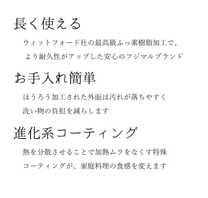 マイヤーフジマルブラックエッグパンMFE-EMたまごやき器ガス火専用アルミニウムほうろうふっ素多用途金属ヘラ樹脂効率超硬質セラミックコーティング耐久性丈夫こびりつきにくいMEYER