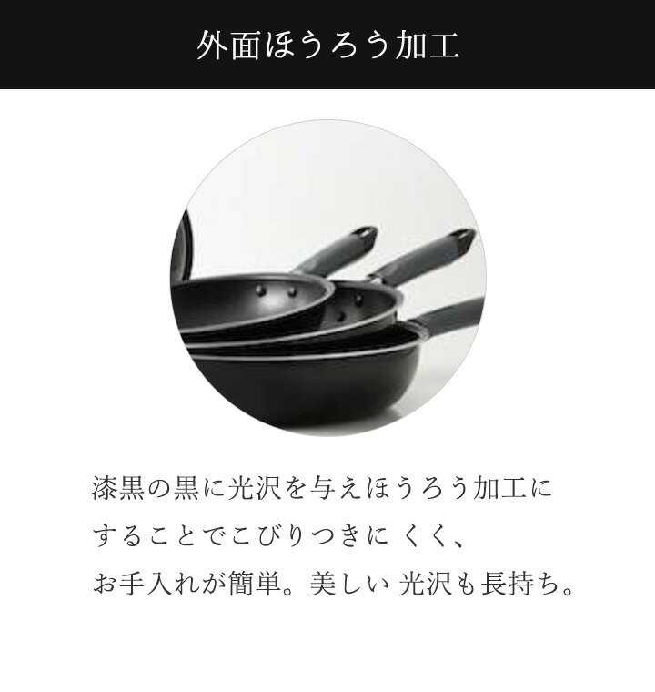 マイヤーフジマルブラックエッグパンMFE-EMたまごやき器ガス火専用アルミニウムほうろうふっ素多用途金属ヘラ樹脂効率超硬質セラミックコーティング耐久性丈夫こびりつきにくいMEYER