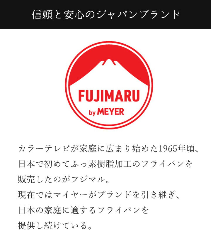 マイヤーフジマルブラックエッグパンMFE-EMたまごやき器ガス火専用アルミニウムほうろうふっ素多用途金属ヘラ樹脂効率超硬質セラミックコーティング耐久性丈夫こびりつきにくいMEYER