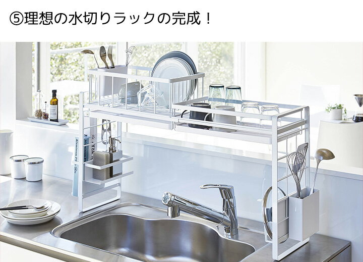 Tower シンク上伸縮システムラック 2段セットタワー 組立式 シンク 収納 伸縮 ラック 棚 スチール スリムおしゃれ キッチン カスタマイズ フレーム スライド 調理台キッチン スペース 水切り Tower シンク上伸縮システムラック 2段セットタワー 組立式 シンク 収納 伸縮 ラック 棚 スチール スリムおしゃれ キッチン カスタマイズ フレーム スライド 調理台キッチン スペース 水切り