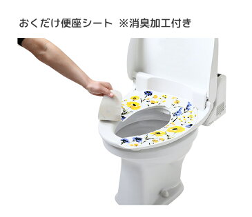 トイレ5点セット トイレマット/兼用フタカバー/スリッパ/PH/便座シートトイレセット ハーバリウム 猫 パンダ レモン ボタニカル ニューヨーク（普通便座/洗浄暖房便座/兼用タイプ）ウォシュレット ラッピング無料