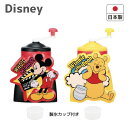 ディズニー かき氷器 パール金属かき氷機 手動 ディズニー ミッキーマウス プーさん(3)