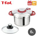 ティファール クリプソ ミニットイージー 6Lルビーレッド P4620769 なべ対応ガラス蓋セット 圧力鍋 T-fal T-FAL IH対応 直火（ガス火）対応