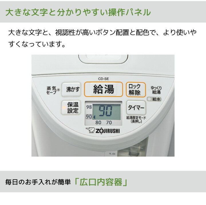 最大400円offクーポン 12 11 1 59 要取得 象印 マイコン沸とう電動ポットcd Se50wg 5l大容量 早い お湯 お茶 送料無料 くらし屋 最大400円offクーポン 12 11 1 59 要取得 象印 マイコン沸とう電動ポットcd Se50wg 5l大容量 早い お湯 お茶 送料無料 くらし屋