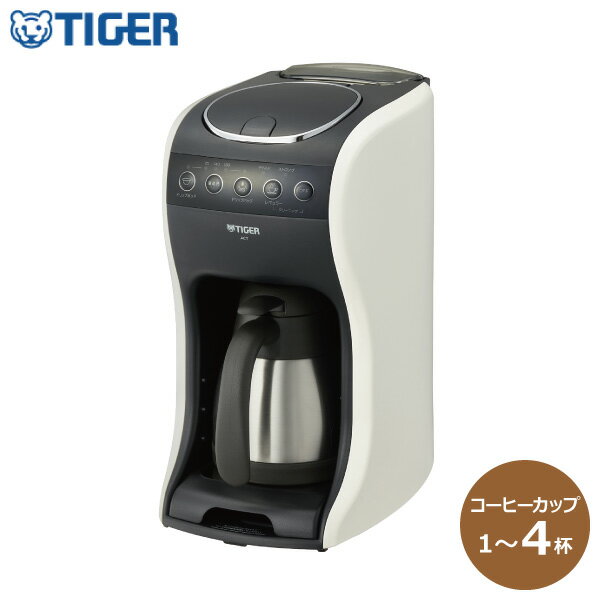 タイガー コーヒーメーカー ACT-E040 WMおしゃれ 