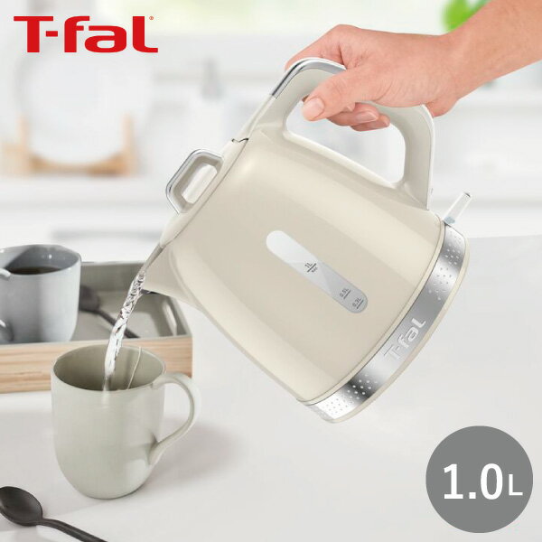 ティファール T-fal マチネ アイボリ