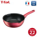 フライパン ティファール T-fal IHルージュ・アンリミテッド マルチパン 22cm G26275 取っ手付き フライパン 深型フライパン こびりつきにくい お知らせマーク IH対応 耐久性 熱伝導性 蓄熱性 電磁調理器対応 調