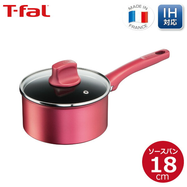 ティファール T-fal IHルージュ アンリミテッド ソースパン 18cm G26223 IH ガス火対応 片手鍋 ガラス蓋 丈夫 長持ち こびりつきにくい 耐久性 熱伝導性 ギフト