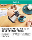 象印 コーヒーメーカー 珈琲通 EC-KV50 RA レッド コーヒー ドリップ 675ml 1～5杯分 4人分 3