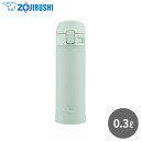 象印 TUFF ステンレスマグ SM-PD30 GM セージグリーン 0.3L 300ml 軽量 コンパクト ワンタッチ 水筒 ステンレスボトル