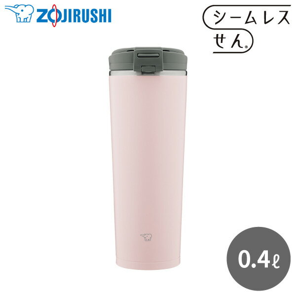 象印 ステンレスキャリータンブラー SX-KA40 PM ヴィンテージローズ 0.42L 420ml 水筒 ステンレスボトル フリップオープン 持ち運び