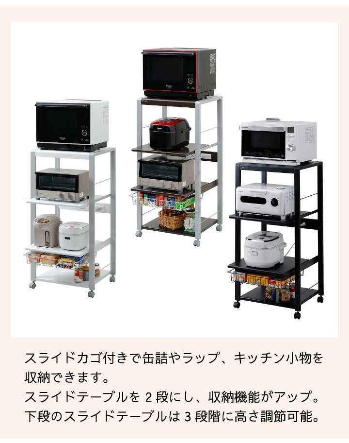 【エントリーで最大100%ポイントバック 】エムケー精工 オープンラック 4段タイプ ロータイプ ORL-202Tレンジ台 キッチンラック ブラウン 収納 同梱不可 [2]