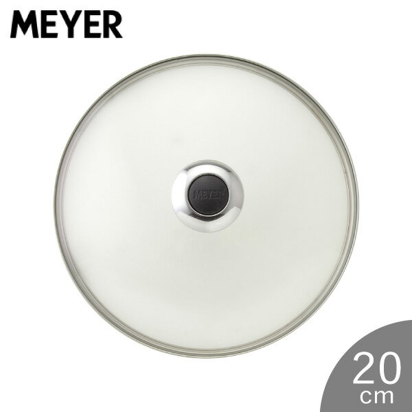 マイヤー Meyer Glass Lid ガラスフタ 20cm MN-GF20 ガラス蓋 強化ガラス 耐久性 透明 シンプル 1