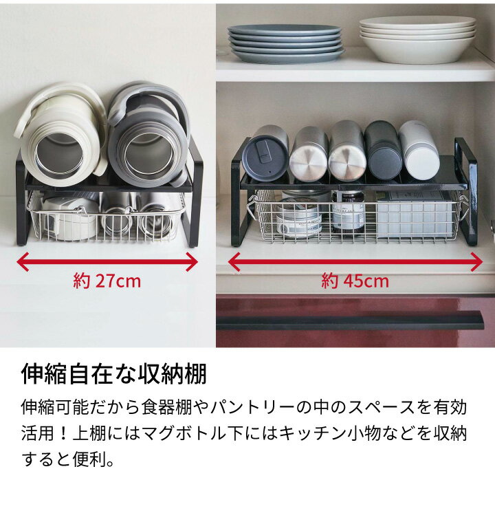 ［ 伸縮収納ラック タワー 2段 ］山崎実業 tower ディッシュラック 伸縮 皿スタンド 食器ラック お皿立て ラック キッチン収納 台 水筒 食器収納 食器棚 2段 北欧 おしゃれ モノトーン yamazaki ホワイト ブラック 5399 5400 (P5) 3