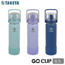 タケヤフラスクGo Cup 0.7L コップ付き真空ステンレスボトル 700ml 水筒 保冷専用 ステンレスボトル コップ付き 直飲み 子供 2way (P10)