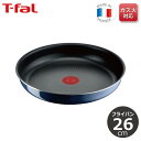 【14時30分まで当日発送 土日発送も可能】ティファール T-fal インジニオ・ネオ ロイヤルブルー・インテンス フライパン26cm L43705 【ガス火専用】取っ手のとれるティファール フライパン 取っ手 こびりつきにくい 耐久性 長持ち ギフト 最強配送
