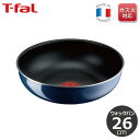 ティファール T-fal インジニオ・ネオ ロイヤルブルー・インテンス ウォックパン26cm L43777 取っ手のとれる 取っ手がとれる フライパン 炒め鍋 深型 ガス 直火 ギフト