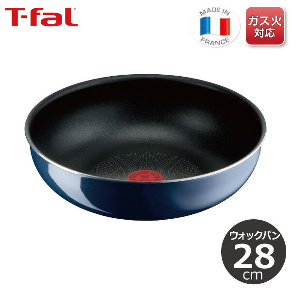 ティファール T-fal インジニオ・ネオ ロイヤルブルー・